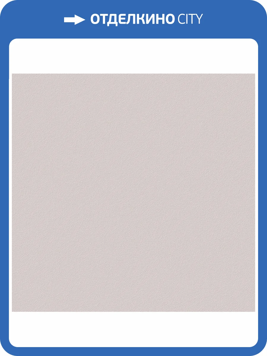 Обои Victoria Stenova Ideal Extra 585406 фото 2