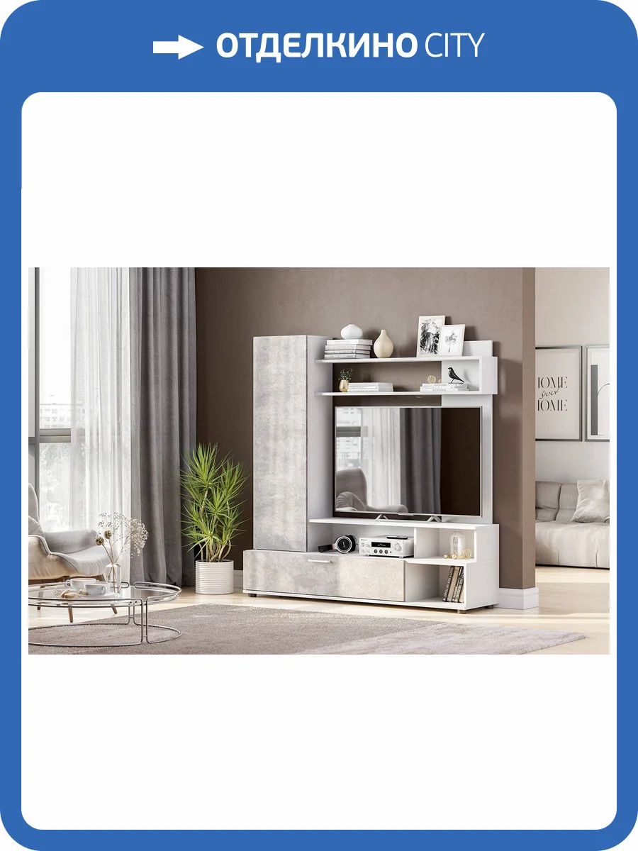 Стенка в гостиную Арника МГС 00-00162631 фото 5