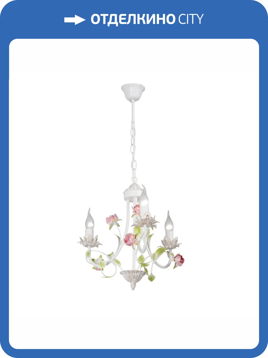 Подвесная люстра Vitaluce V1138-0/3 фото 3