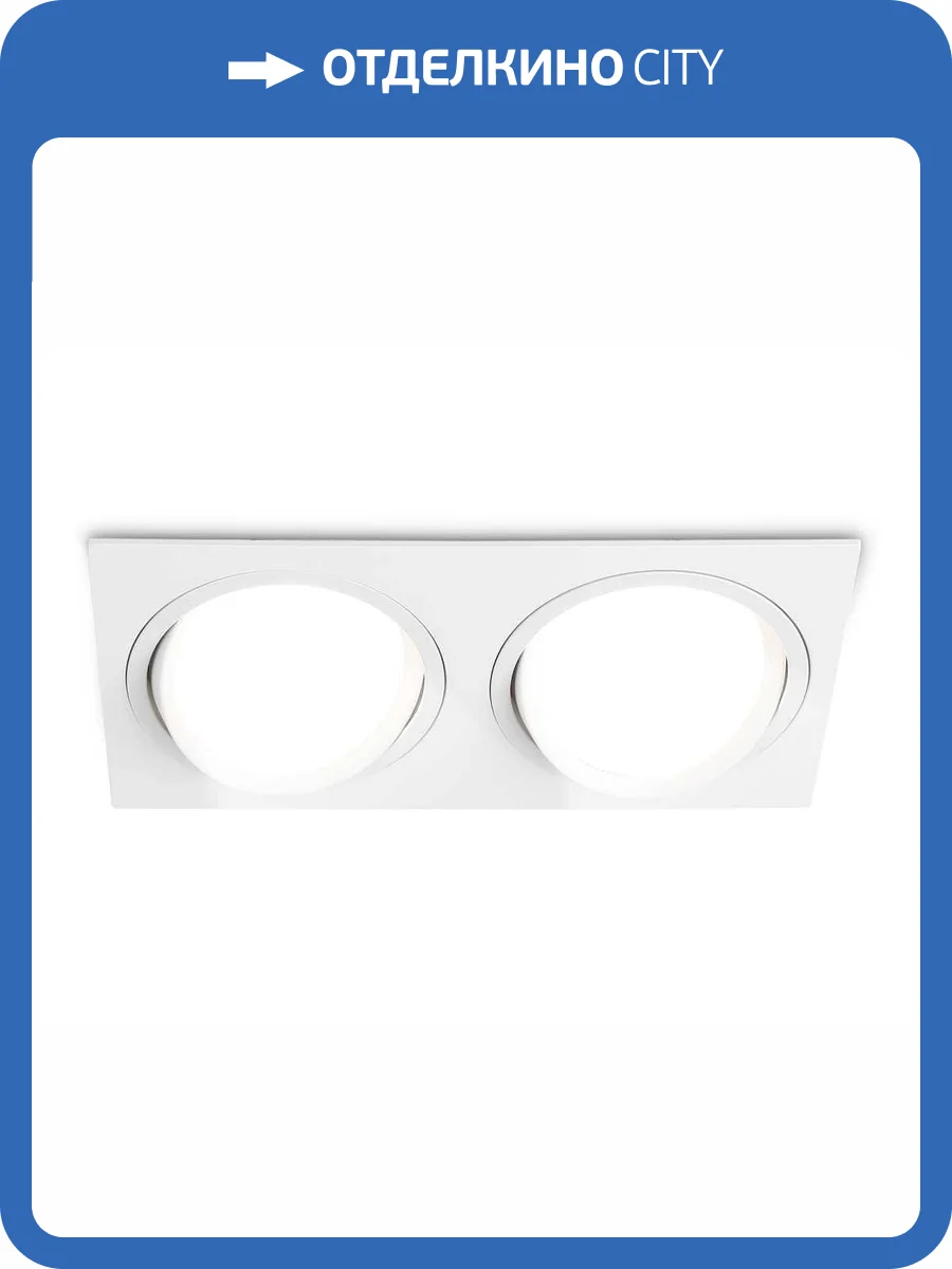 Встраиваемый светильник Ambrella light Techno Spot TN51919 фото 10