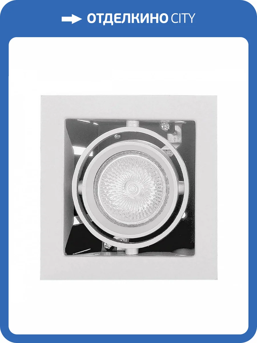 Встраиваемый светильник Lightstar Cardano 214010 фото 4