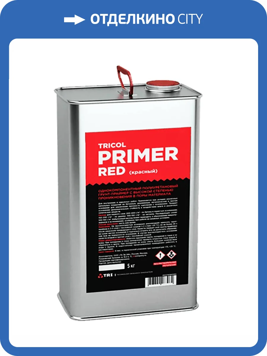 Грунт-праймер Tricol Primer Red 5 кг фото 2