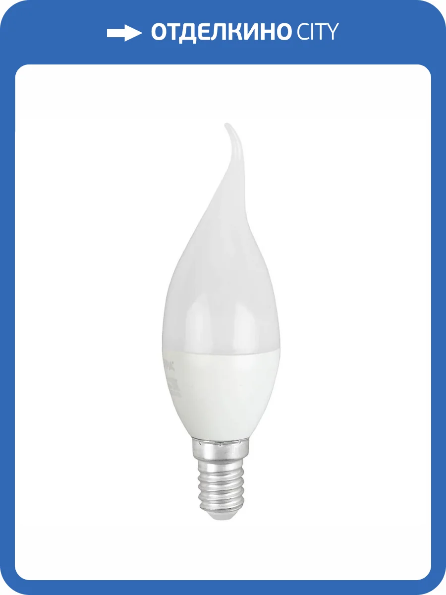 Лампа светодиодная ЭРА E14 10W 6500K матовая BXS-10W-865-E14 R Б0045343 фото 5