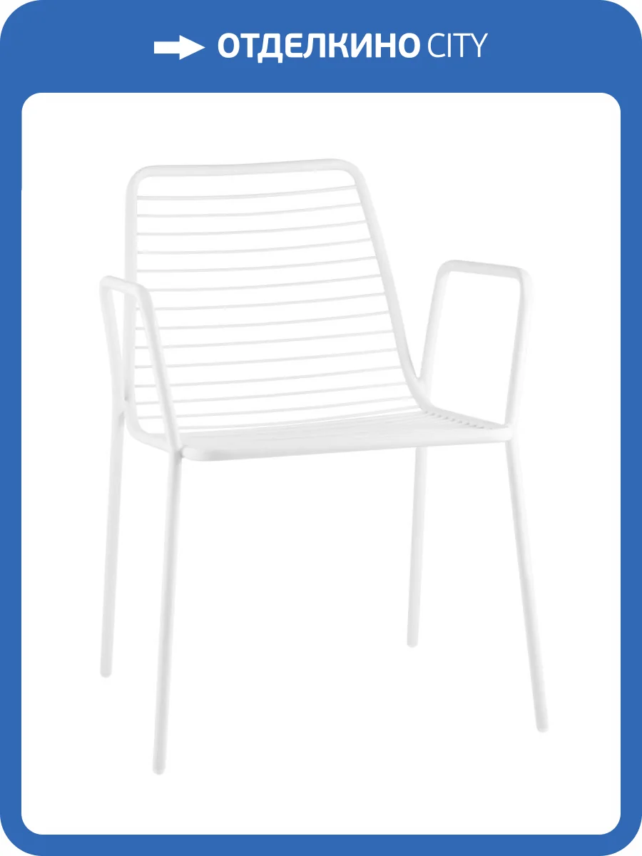 Стул Stool Group Дели LV-107-9016 металл белый фото 9