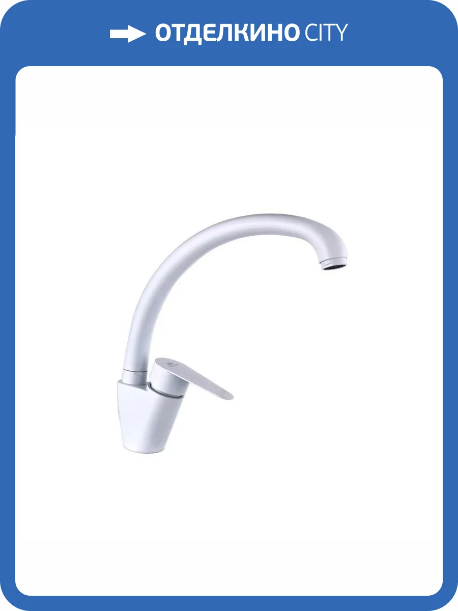 Смеситель для кухни Fashun A54113-8 белый фото 3