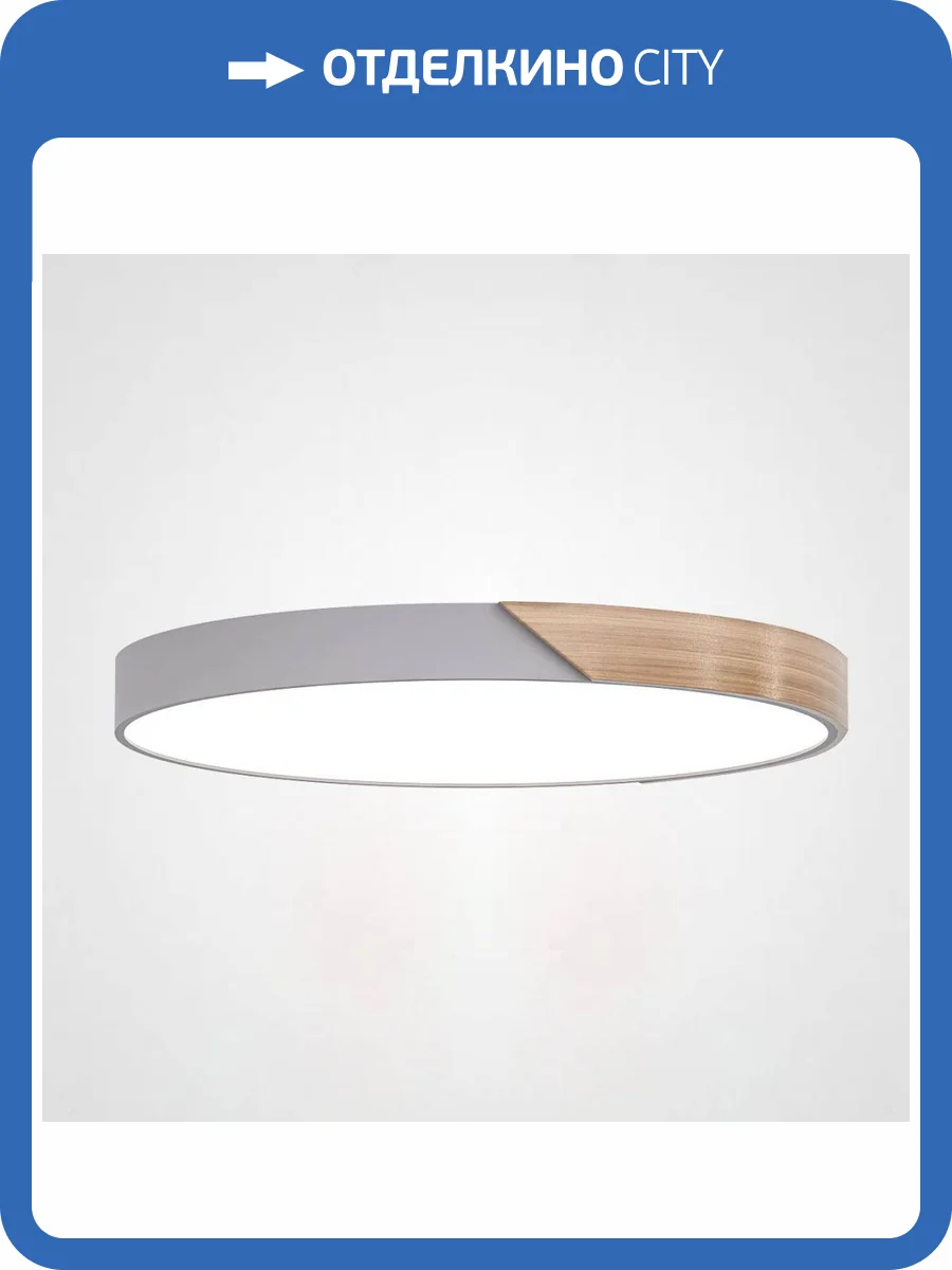 Потолочный светодиодный светильник Imperium Loft Clip 193053-26 фото 3