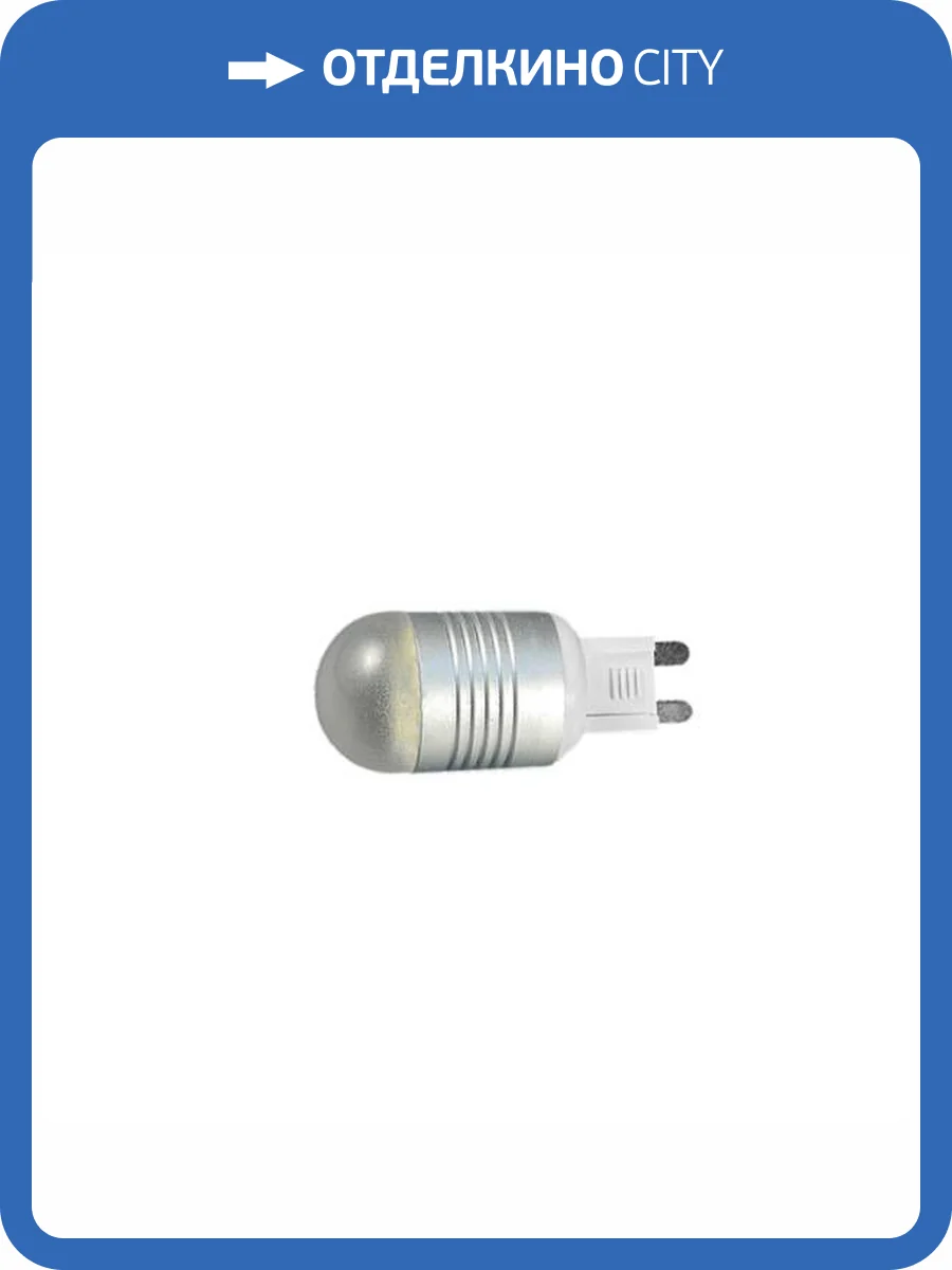 Лампа светодиодная Arlight 13730 фото 4