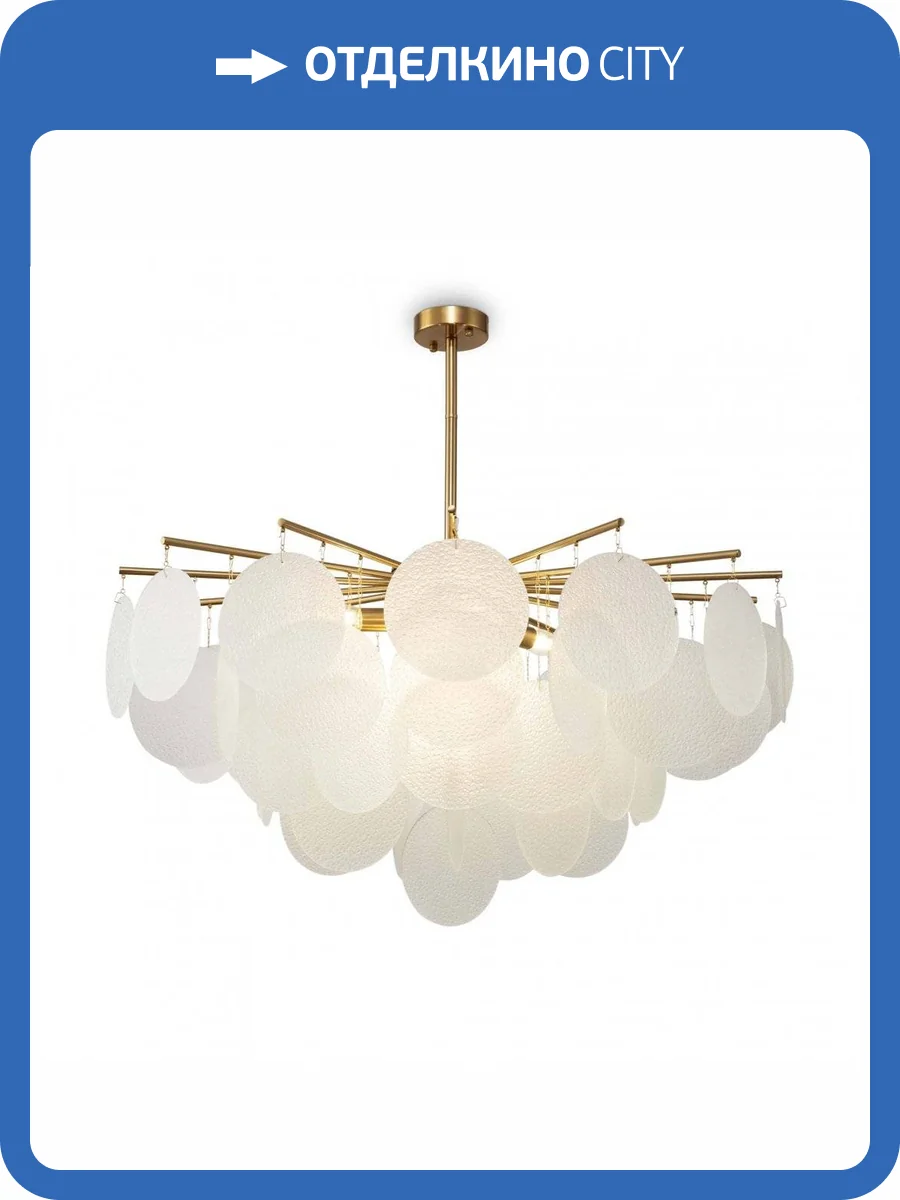 Подвесная люстра Freya Porto FR5104PL-08BS фото 2