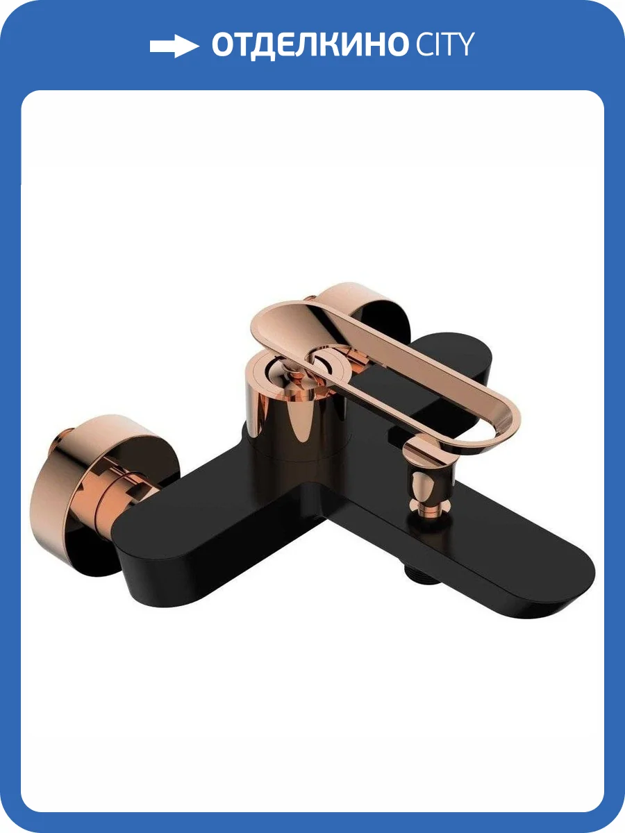 Смеситель для ванны Bien Hermes BB01009406 фото 3