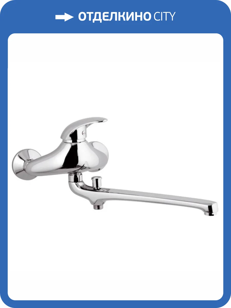 Смеситель для ванны Remer Ten T46 фото 2