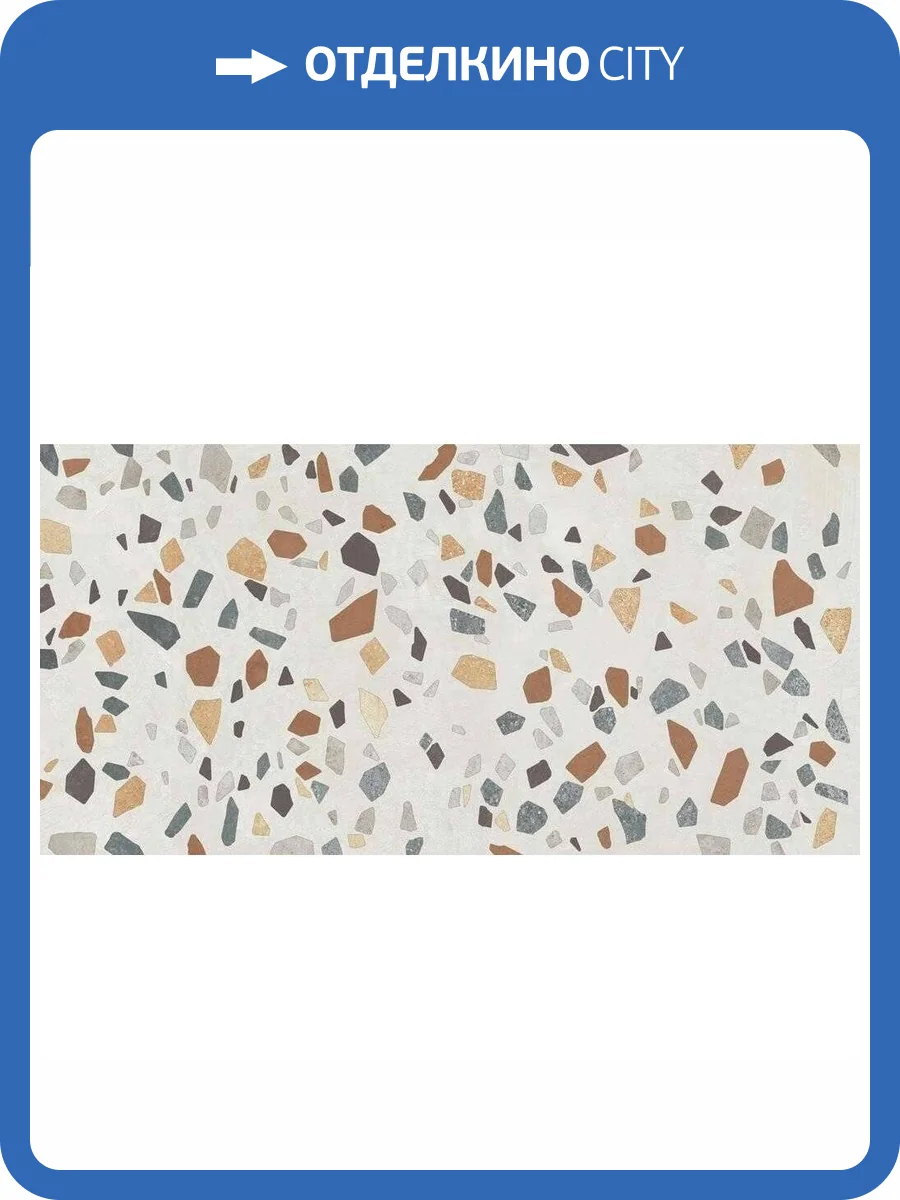 Керамогранит Ametis by Estima Arti 70027 AT02/NS_R10/60x120x10R/GW Непол. Рект. 60x120 фото 5