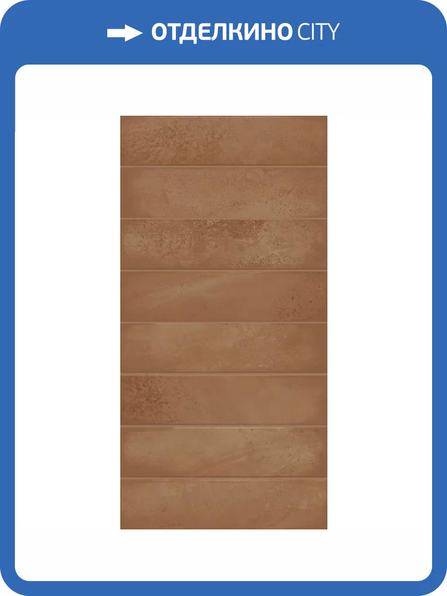 Керамическая плитка Azori Bricks Terracota 31.5x63 фото 14