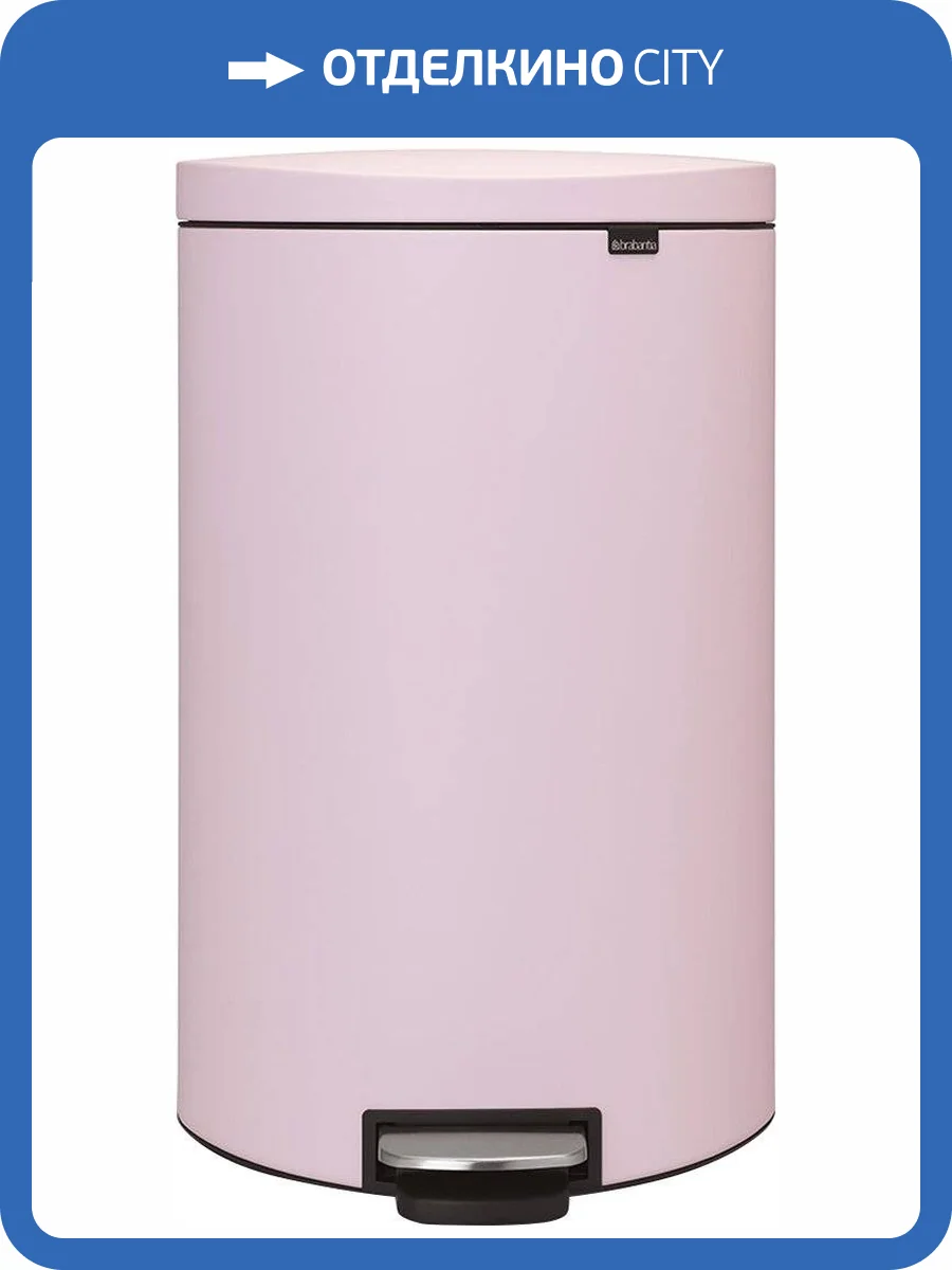Мусорное ведро Brabantia FlatBack 103988 фото 10