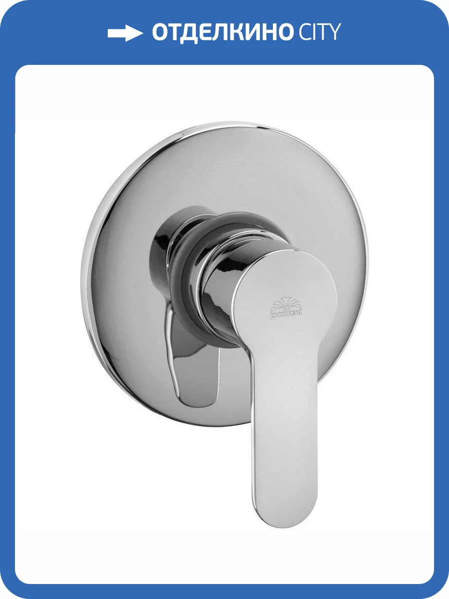 Смеситель для душа Paffoni Blu BLU010CR с внутренней частью фото 3