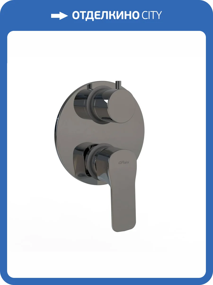 Смеситель для ванны Paini Viva Style P4CR6911 встраиваемый, хром фото 3