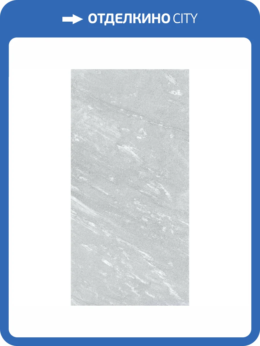 Керамогранит Caesar Inner AC4E Steam Matt 60x120 фото 12