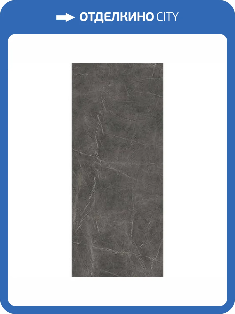 Керамогранит Atlas Concorde Marvel A2RP Grey Stone Matt 120x278 фото 2