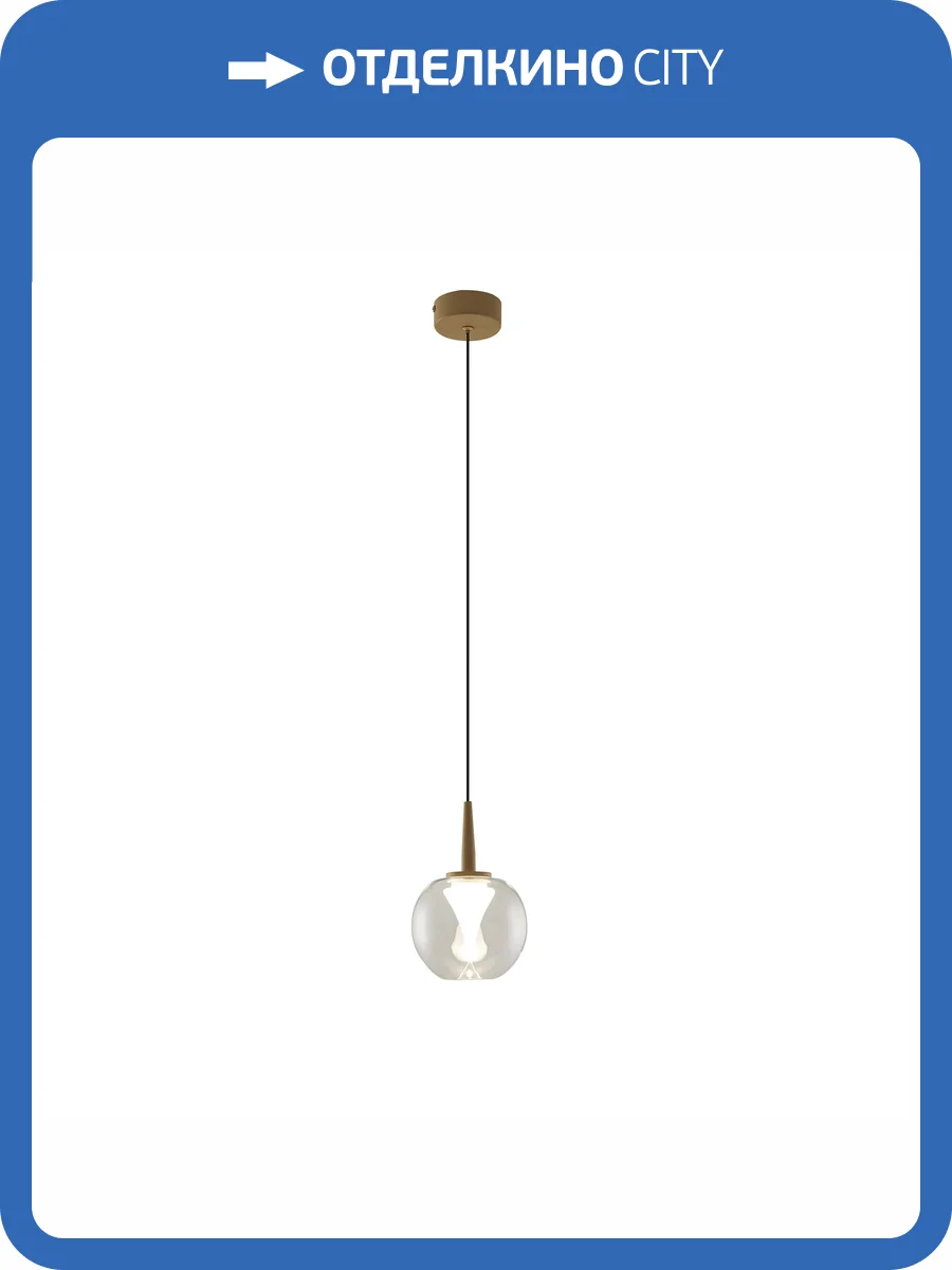 Подвесной светильник Mantra Andromeda 8931+8941 фото 6