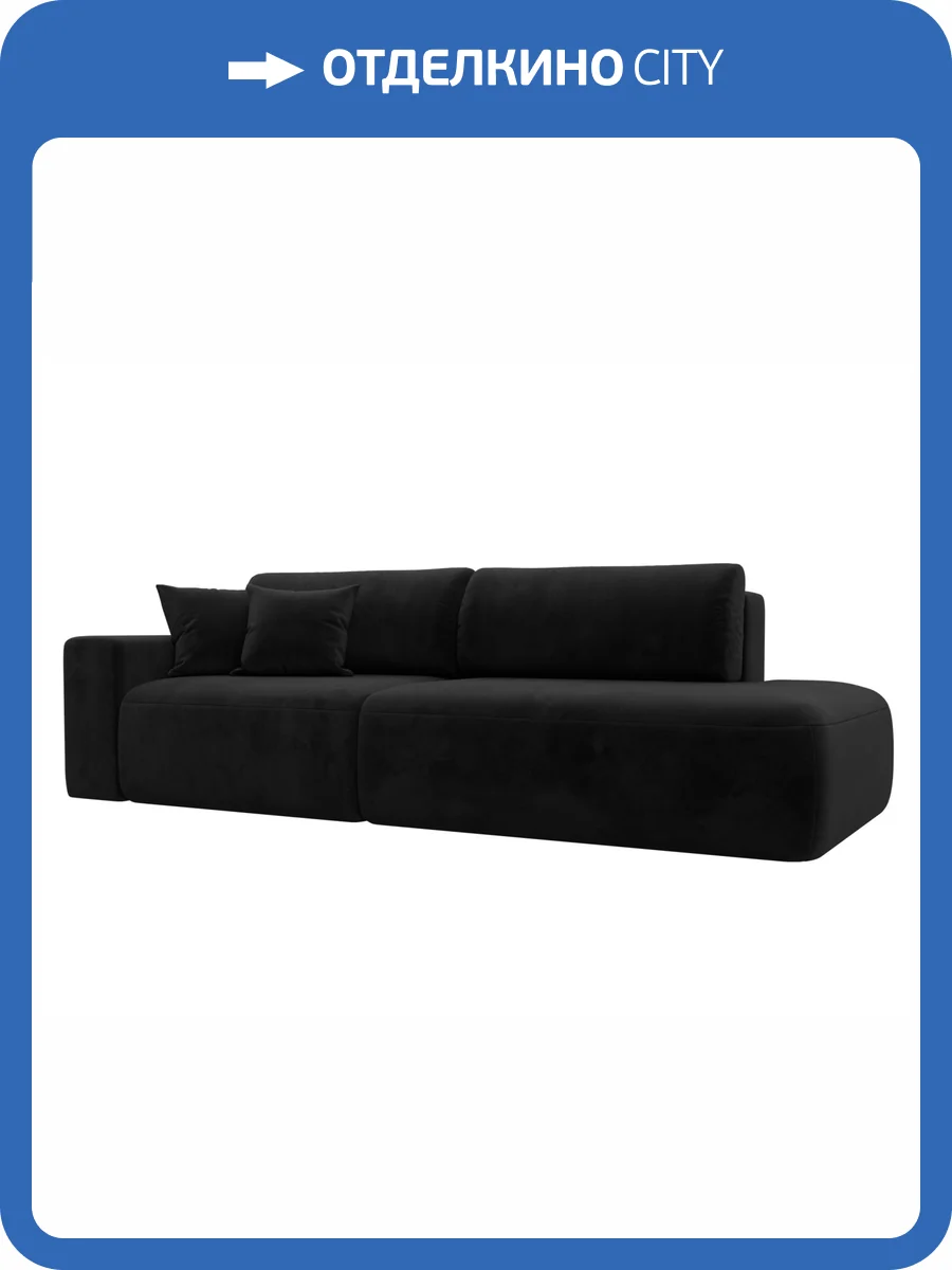 Прямой диван Лига Диванов Лига-036 НПБ Модерн 121346L черный, подлокотник слева фото 10
