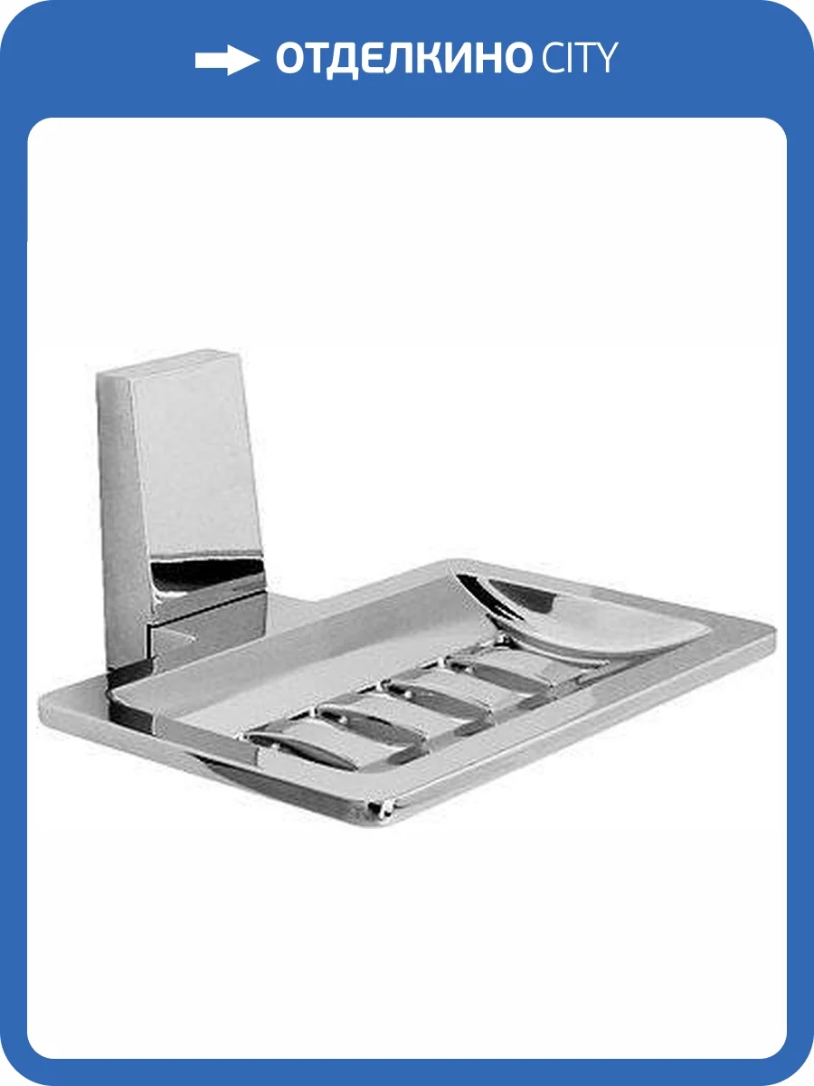 Мыльница Wasserkraft Lopau K-6069 фото 6