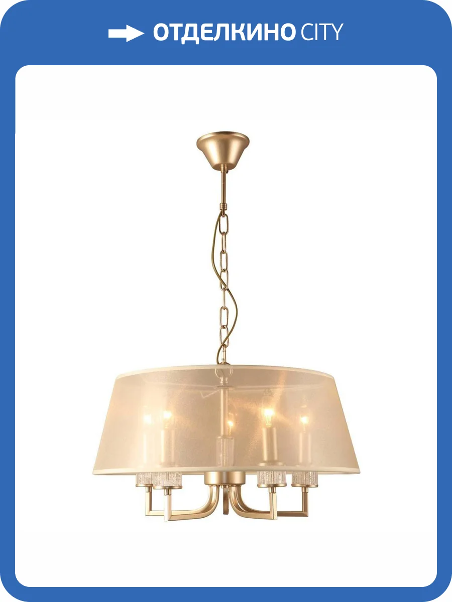 Подвесная люстра Rivoli Elinor 2083-310 фото 2