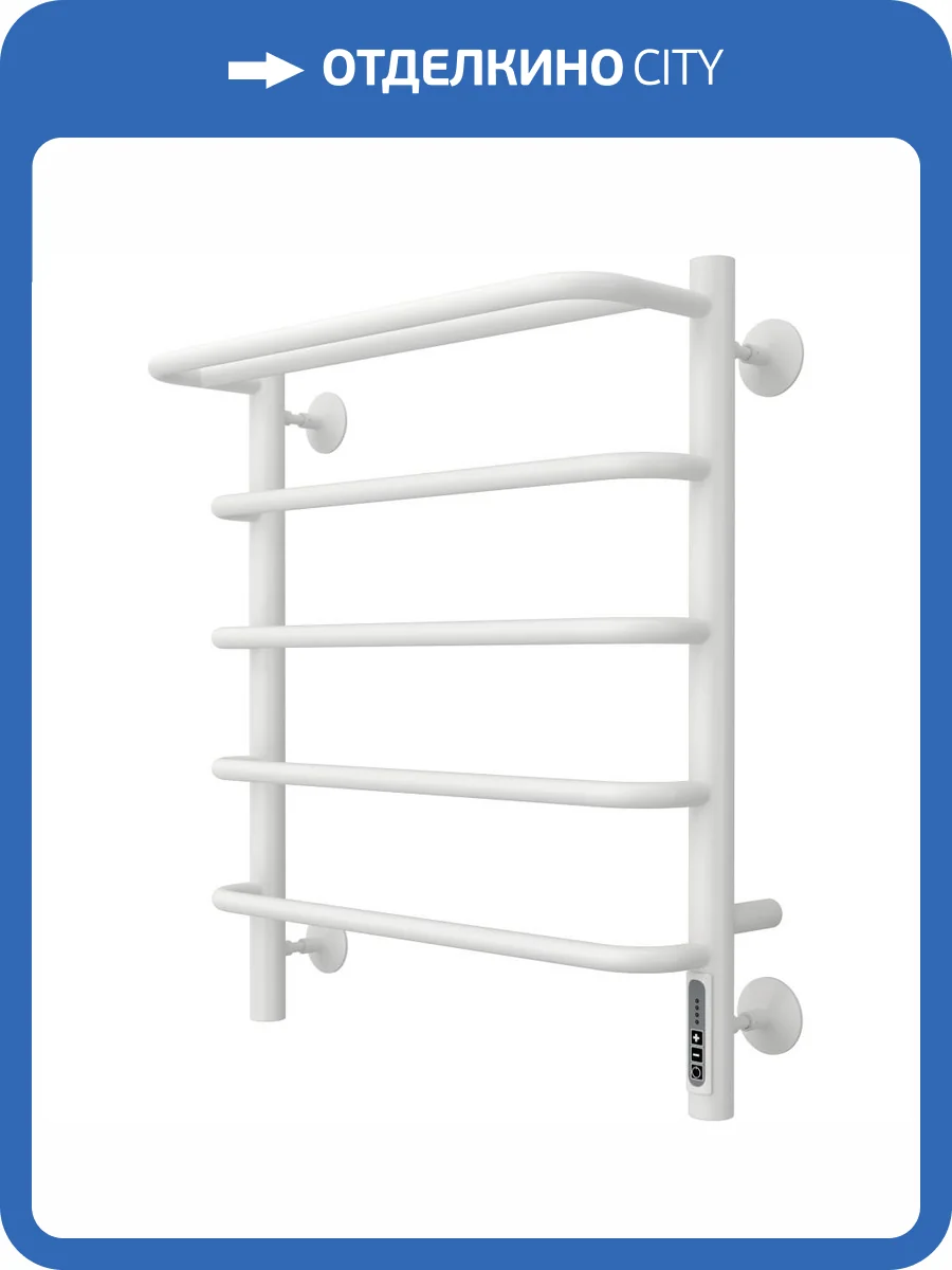 Полотенцесушитель электрический Larusso Стандарт КС П5 4670078536587 500x600 белый фото 4
