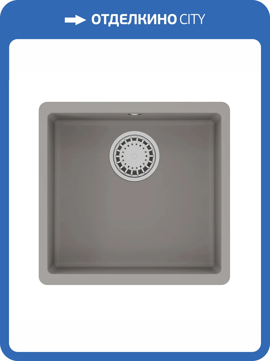 Кухонная мойка Lemark SINARA 440-U 9910069 подстольного монтажа из кварцгранита грей фото 5