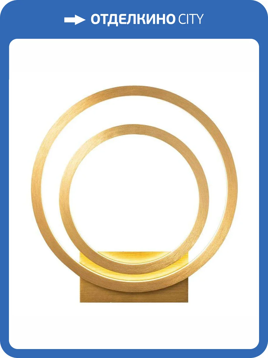 Бра Stilfort Planetary 4005/05/02W фото 2