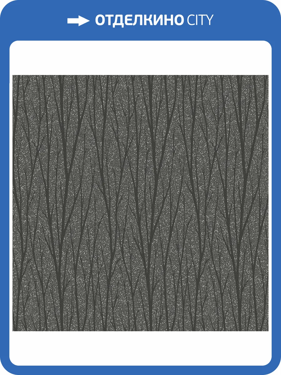 Обои Architector Essential Textures 2232102 фото 2