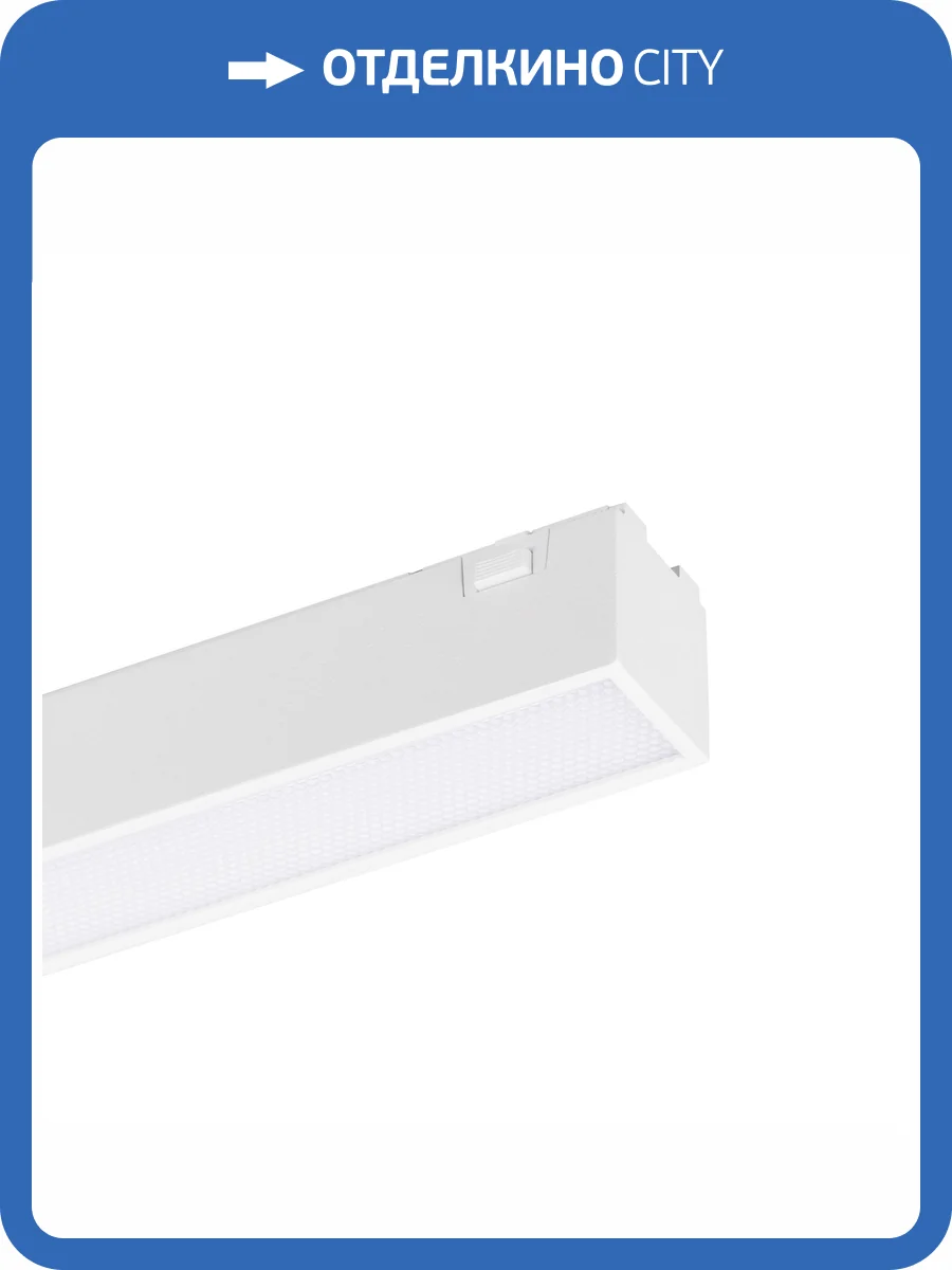 Накладной светильник Arlight Mag Vibe 044440 фото 6