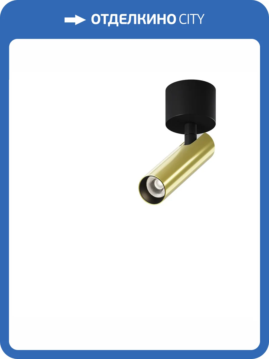 Потолочный светильник Technical Focus T C141CL-L125-6W4K-BBS фото 5