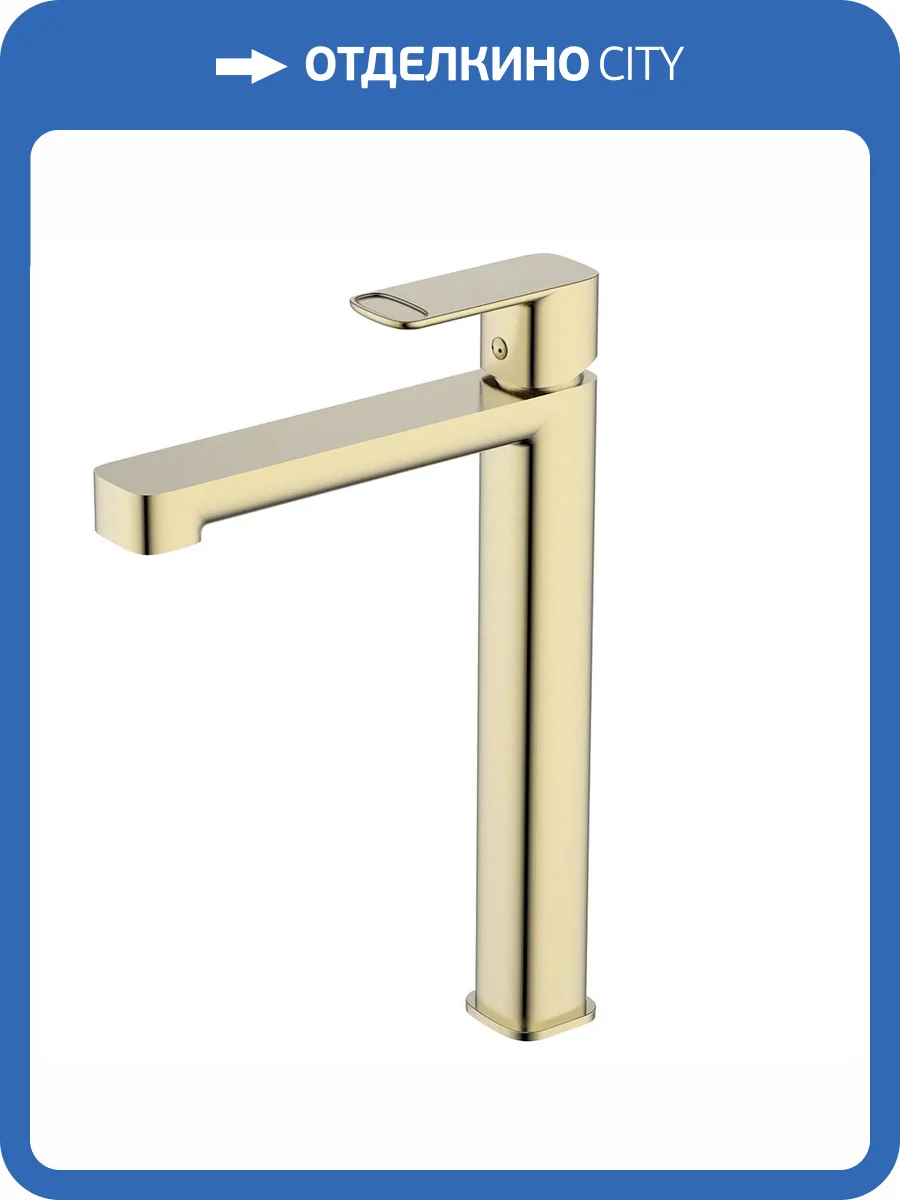 Смеситель для раковины AQUAme Parma AQM6614BG брашированное золото фото 3