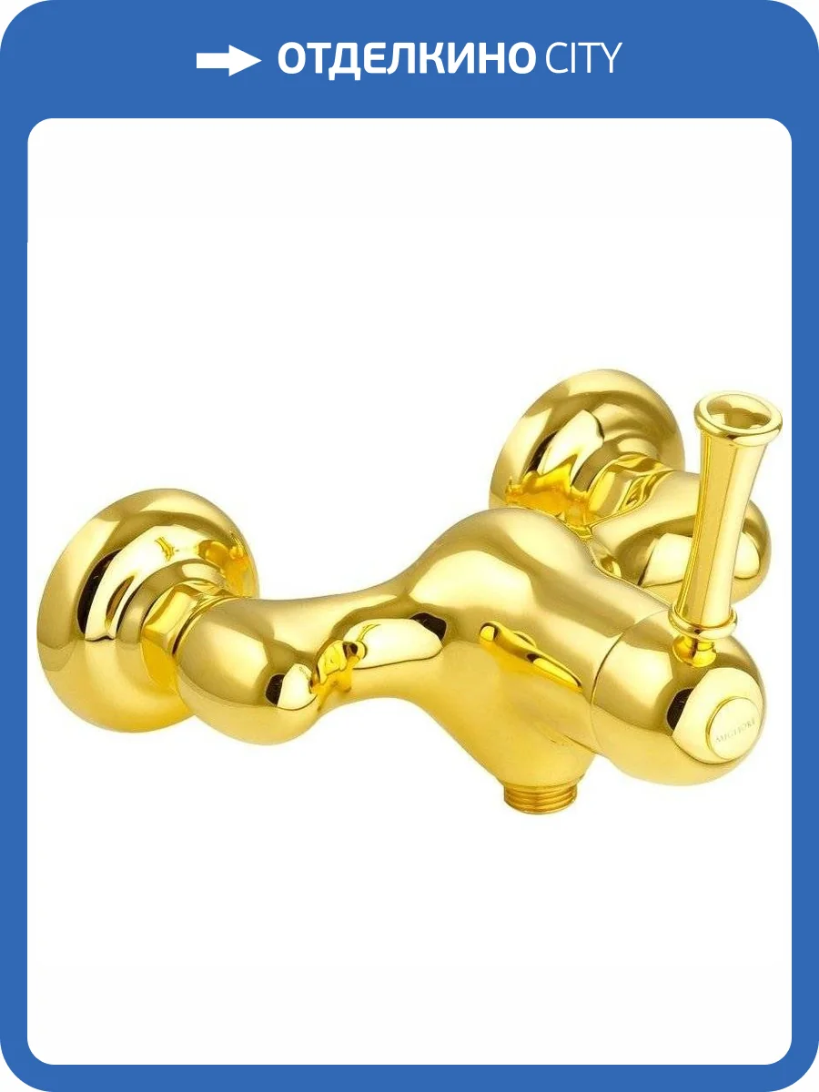 Смеситель для душа Migliore Dallas 18607 золотой фото 3