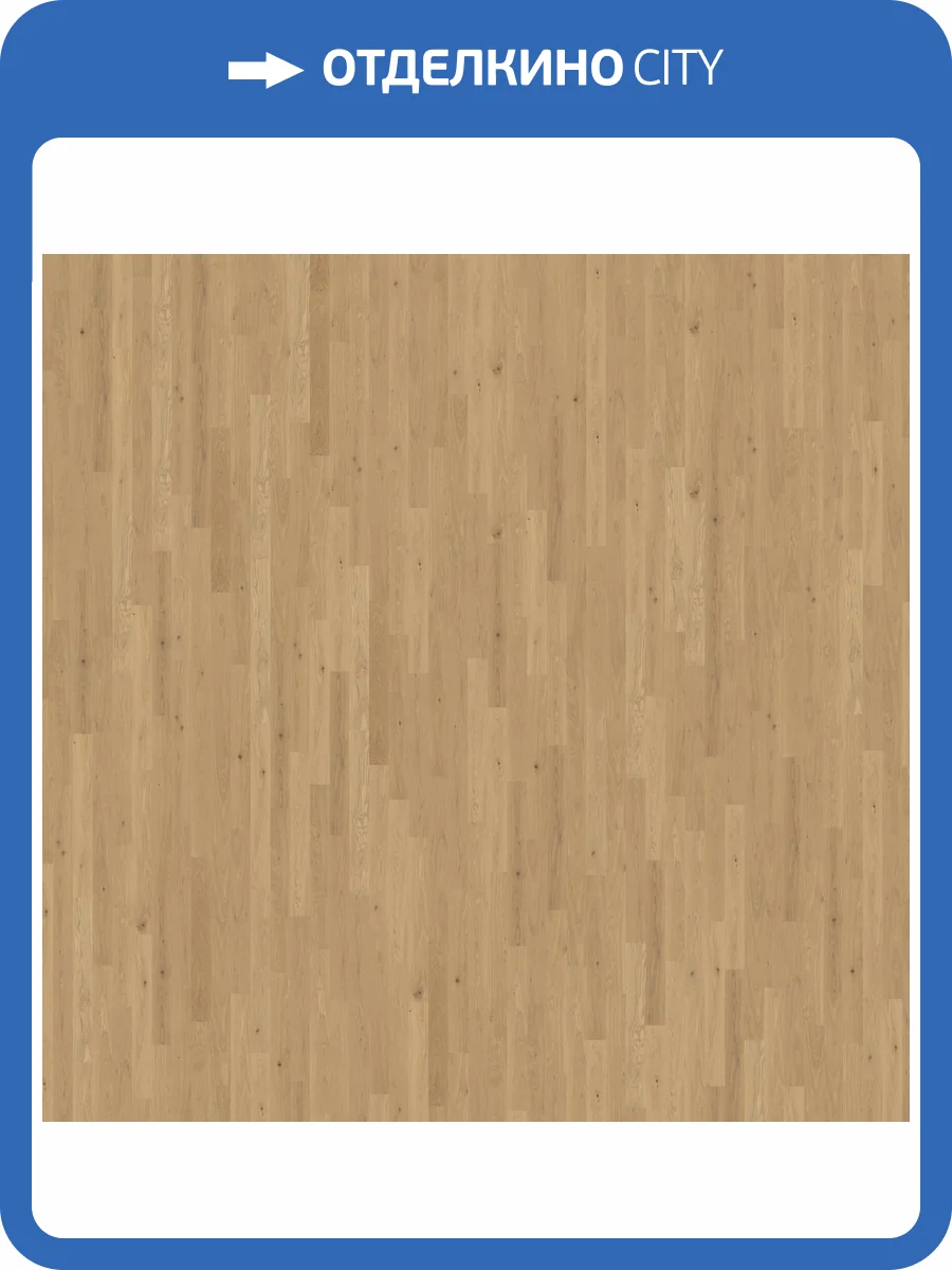 Инженерный паркет Haro Strip Prestige 4000 Series 543505 Дуб инвизибл саваж браш  1000x120x10 фото 4