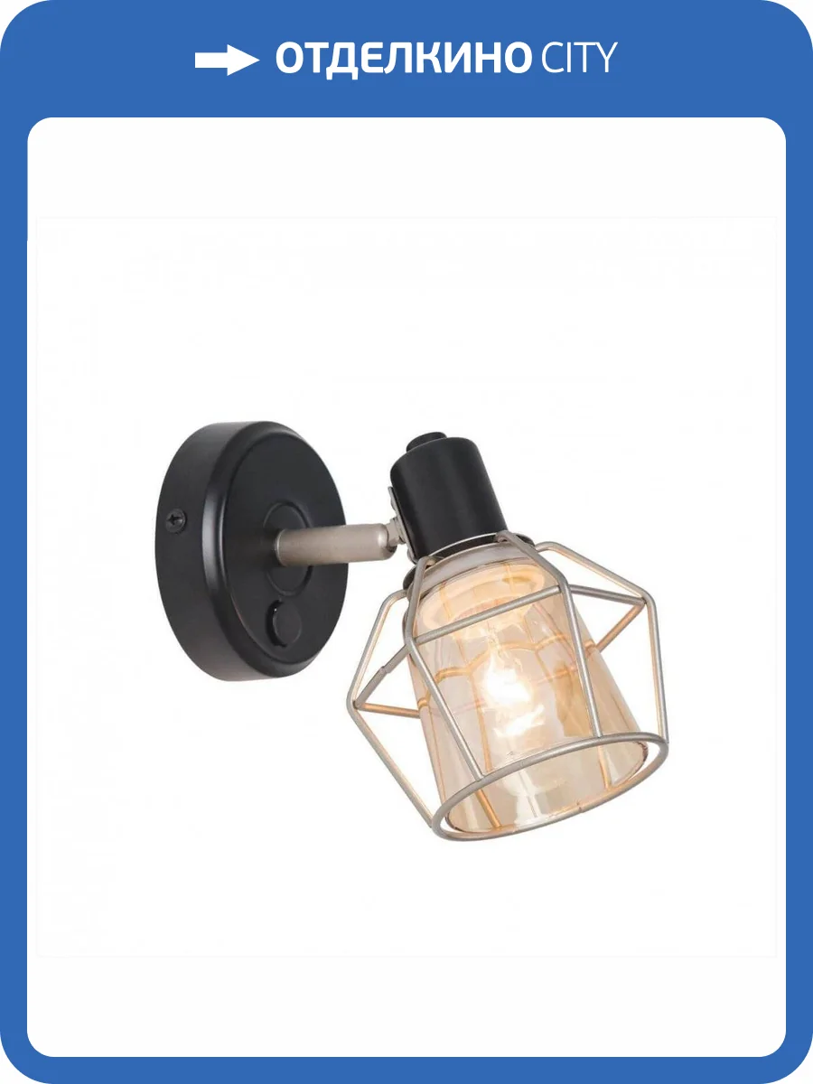 Спот Citilux Таверна CL542511 фото 4