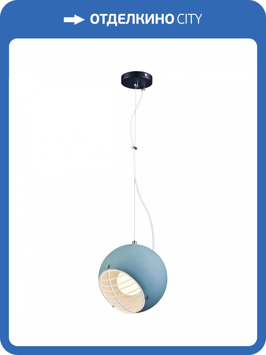 Подвесной светильник Lucia Tucci Narni 1942.1 Gray-Green фото 3