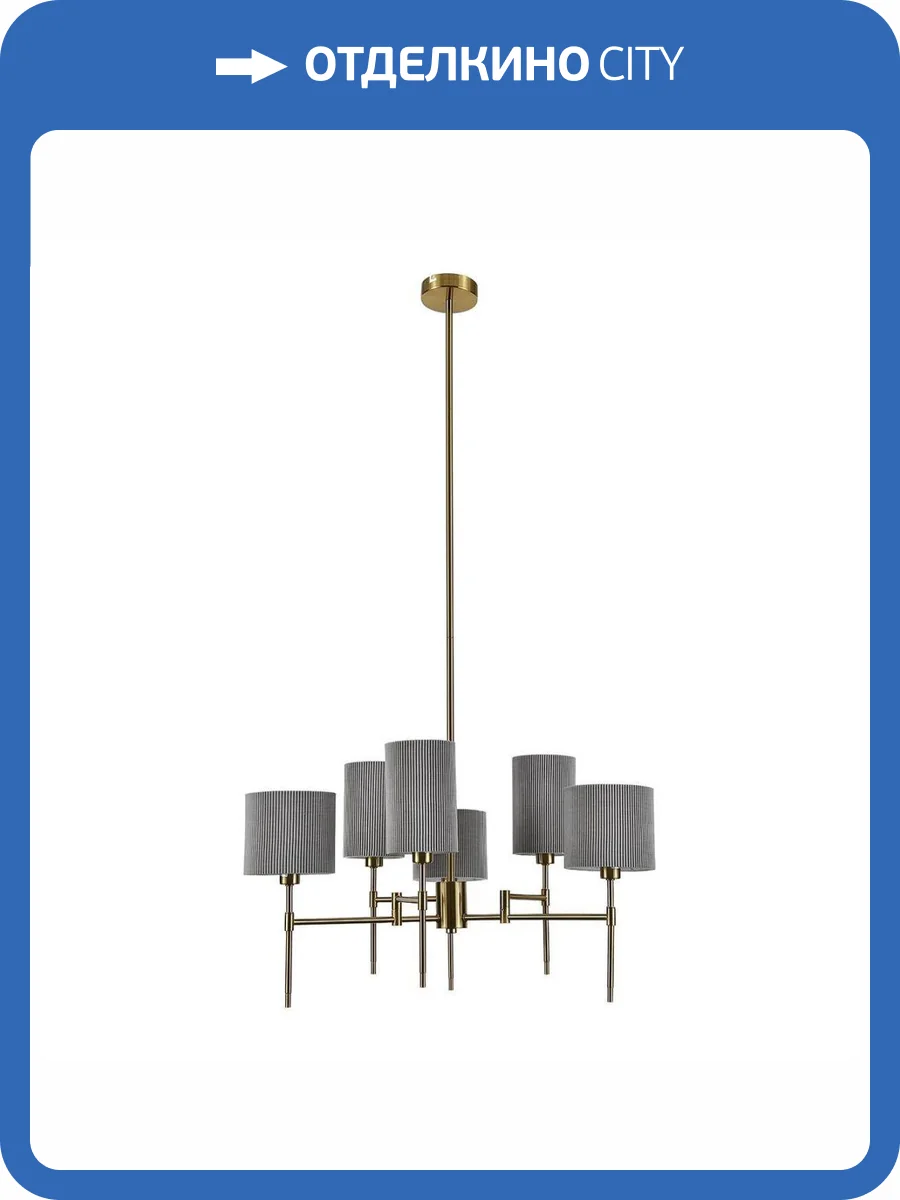 Подвесная люстра Indigo Plisse V000536 фото 5