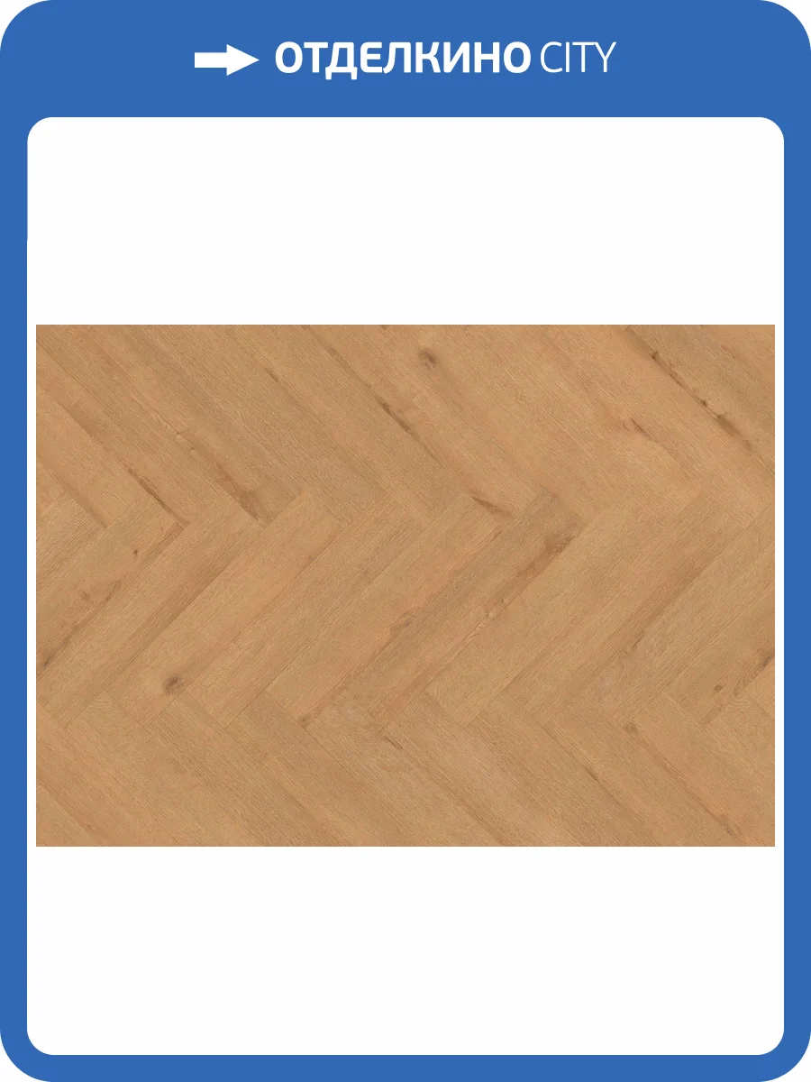 LVT Ламинат Ter Hurne 2.5/42 4V 1101210800 PRO Английская елка Дуб Гамбург 749.3x149.9 фото 3