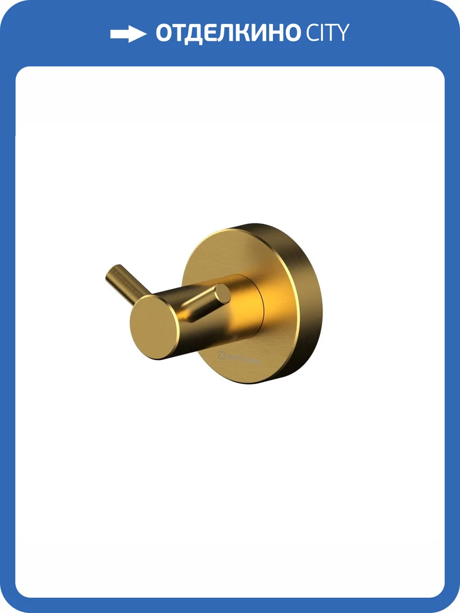 Крючок WHITECROSS Ergo ER2212GLB двойной, золото брашированное фото 3