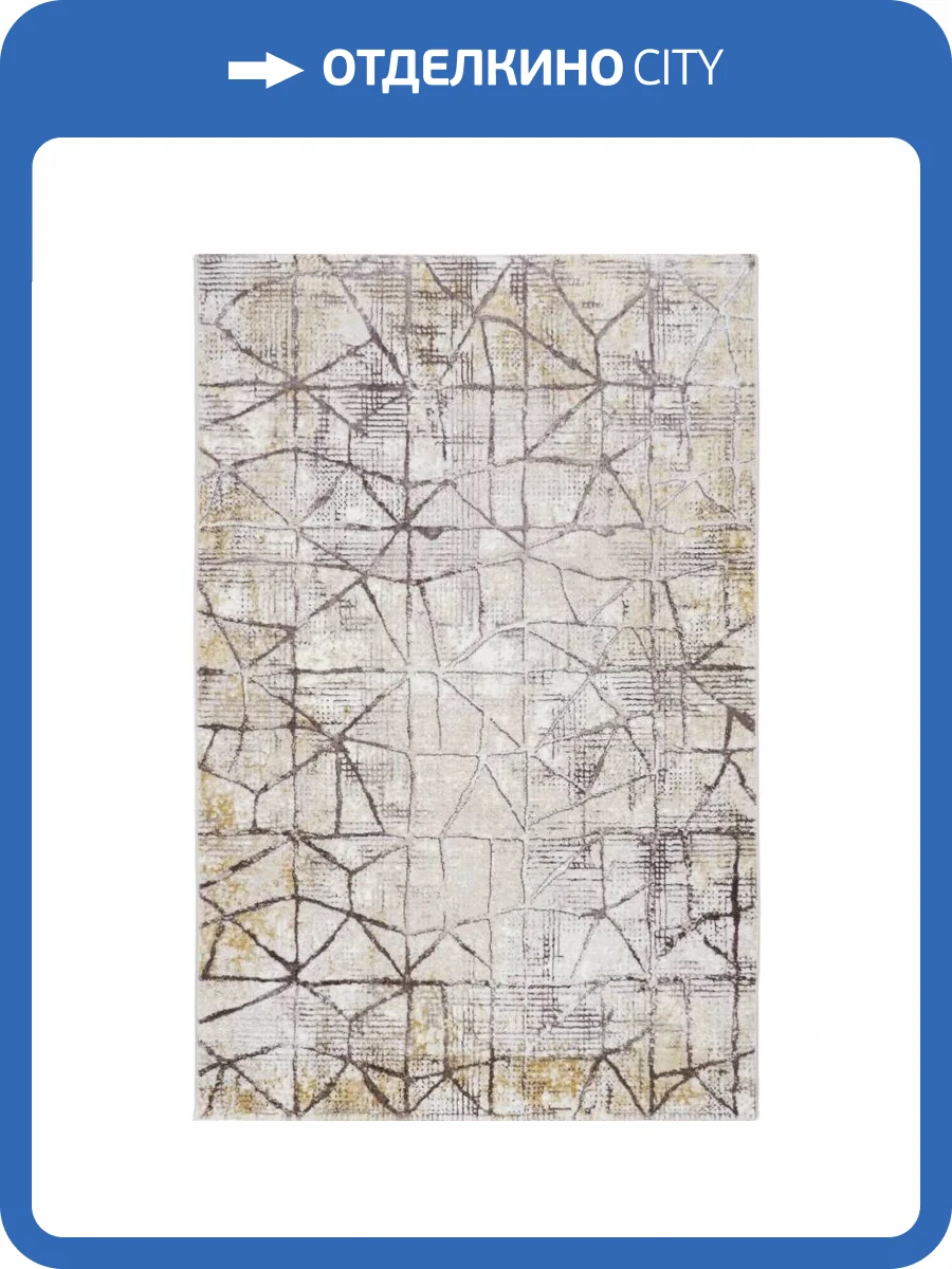Ковер Safyun Dokuma Alissa AS 717 CREAM/VIZON Прямоугольник 0.8x1.5 фото 2