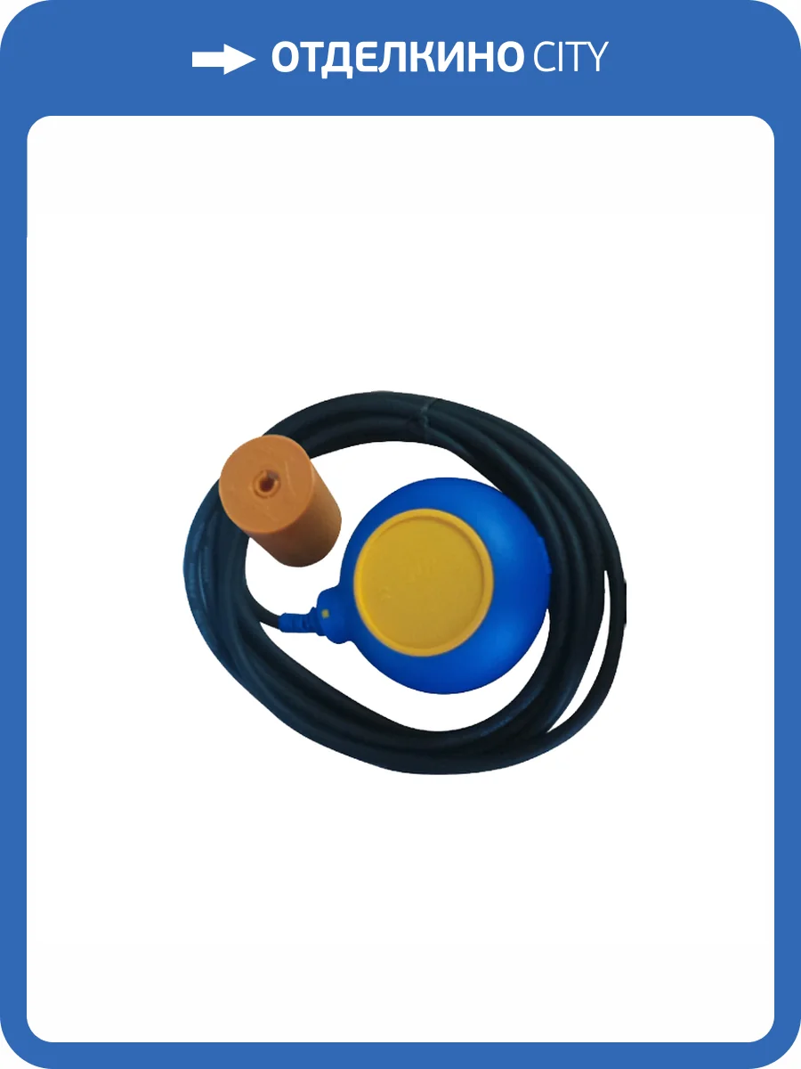 Выключатель уровня Aquatech MINIMATIC/C 10A фото 2