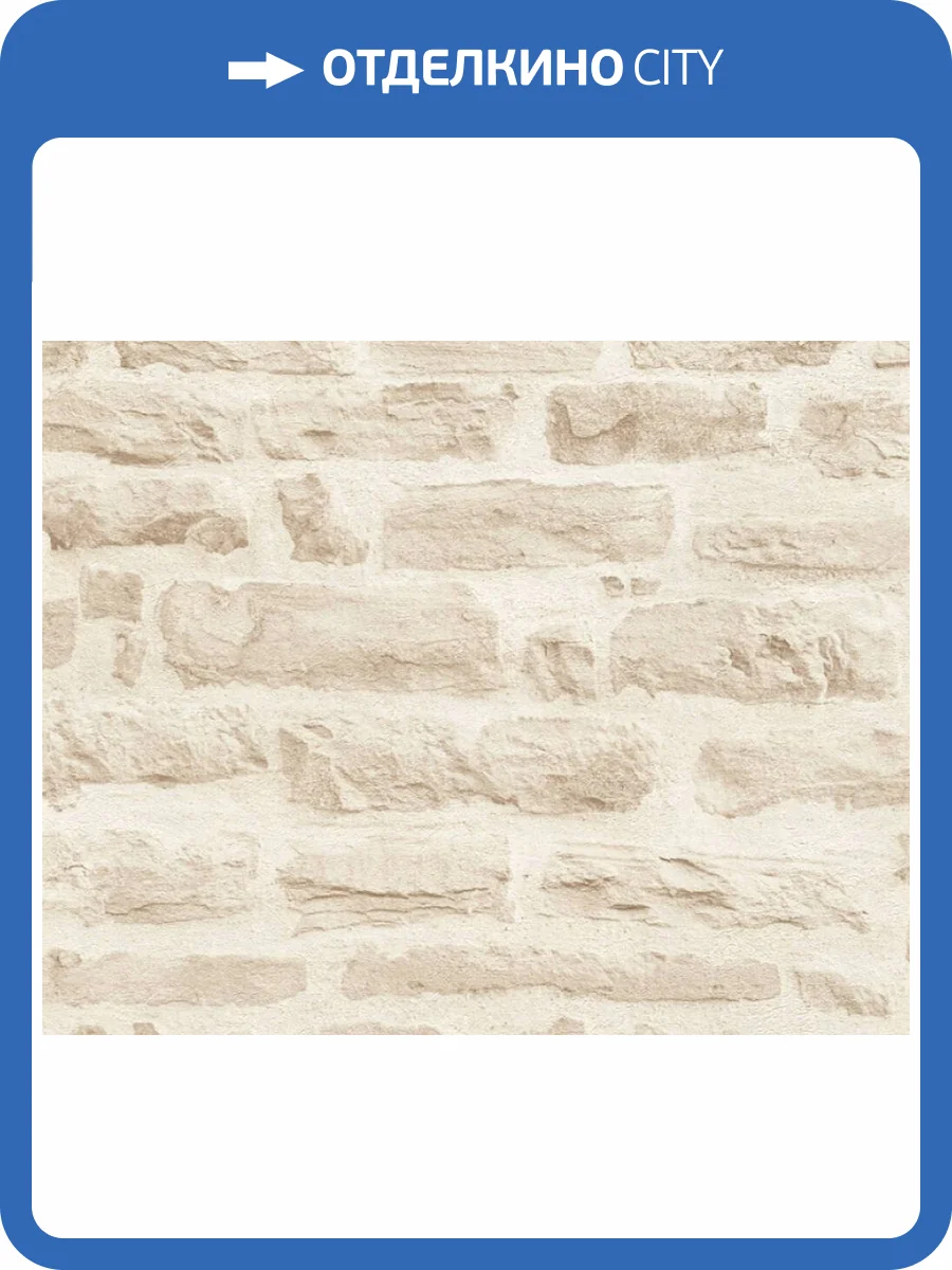 Обои A.S. Creation Wood'n Stone 35580-3 фото 2