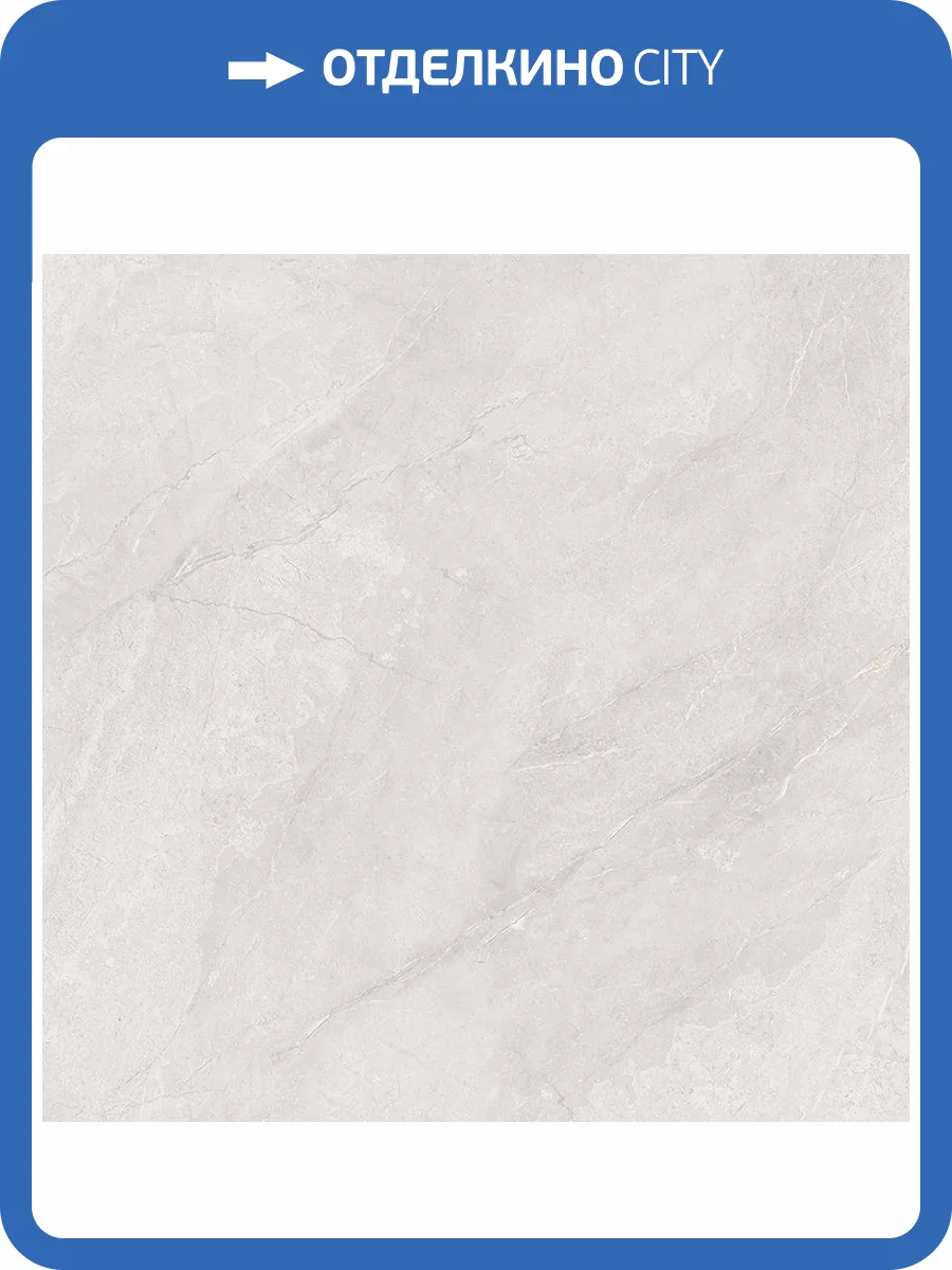 Керамогранит Laparet Horison blanco Светло-Серый Матовый Карвинг 60x60 фото 2