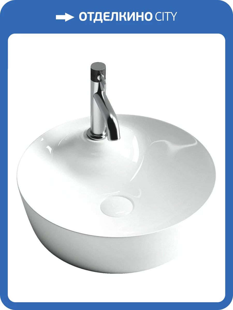 Раковина Ceramica Nova Element CN6014 44 см фото 7