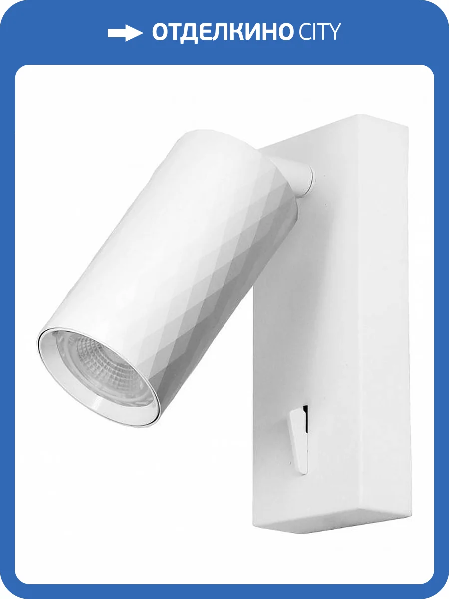 Спот Feron ML1880 48799 фото 2