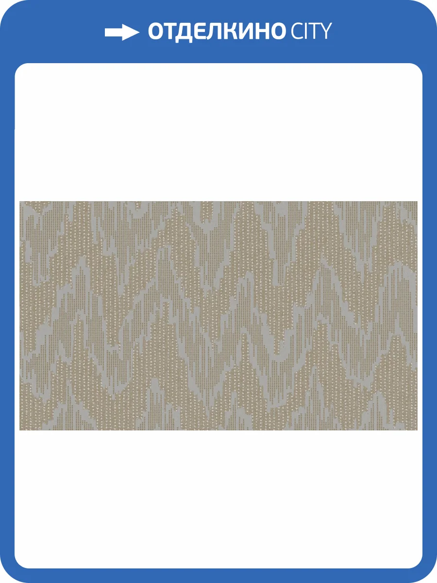 Обои флизелиновые Marburg Memento 32046 фото 2