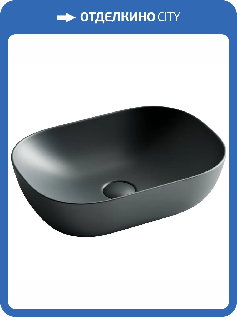 Раковина Ceramica Nova Element CN6009MDH 45 см, антрацит матовая фото 9