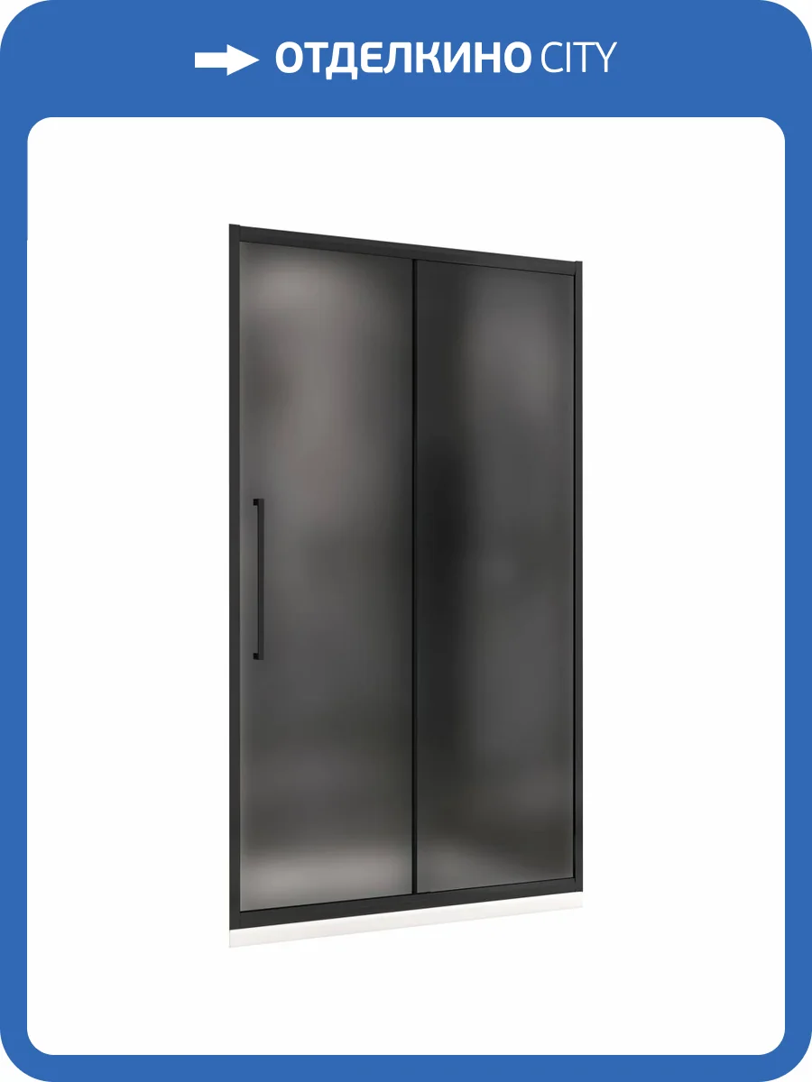 Душевая дверь Abber Schwarzer Diamant AG30160BMH 160x195, профиль Черный фото 6