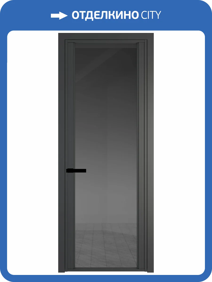 Межкомнатная дверь Profil Doors 2 AGP цвет профиля Серая ночь, стекло безопасное 6 мм тонированное 800x2000 фото 2