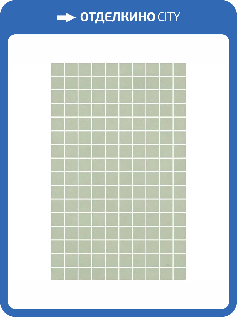 Декор Kerama Marazzi Левада MM6409 Мозаичный Зеленый Светлый 25x40 фото 3